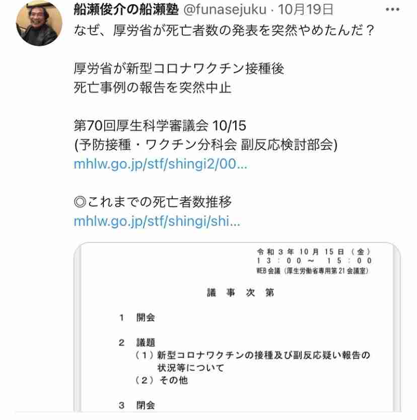 米、5～11歳にワクチン接種計画　小児科や学校で