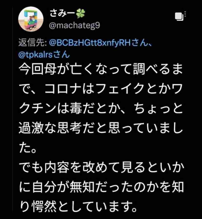 米、5～11歳にワクチン接種計画　小児科や学校で
