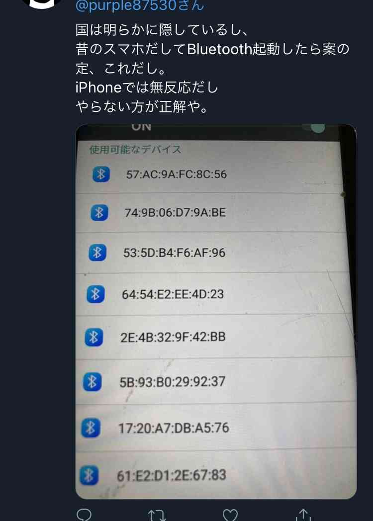 米、5～11歳にワクチン接種計画　小児科や学校で