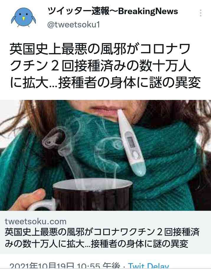 米、5～11歳にワクチン接種計画　小児科や学校で