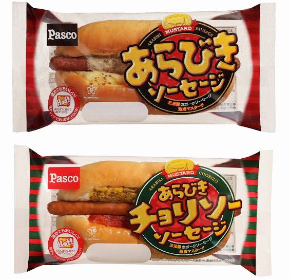 パート14時・15時までの人の昼食!