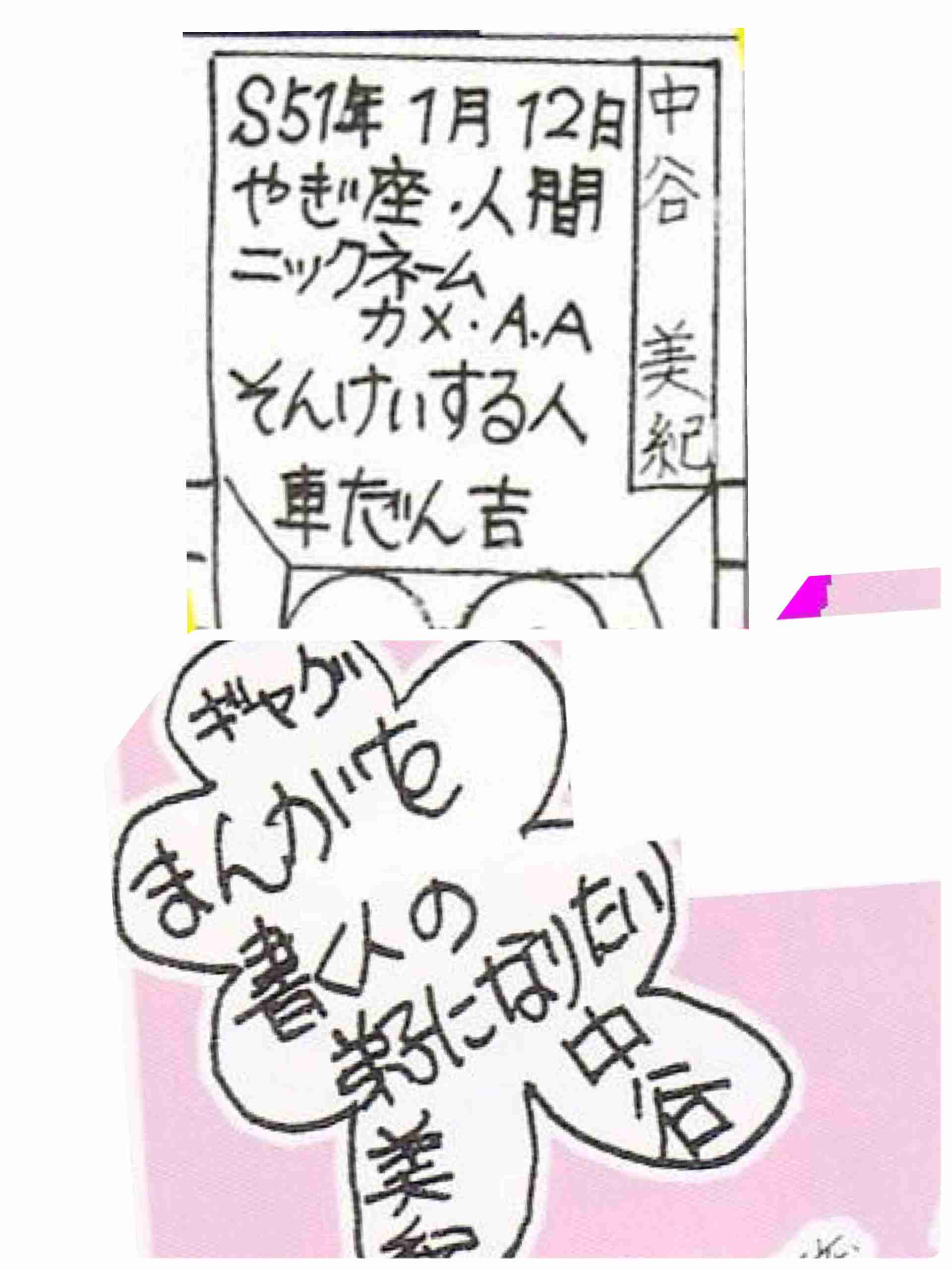【懐古】「お笑いマンガ道場」を語るトピ