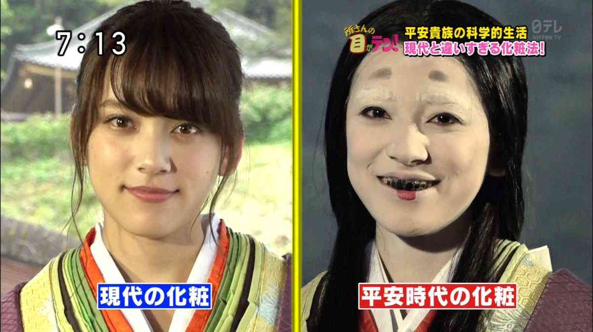 美的感覚