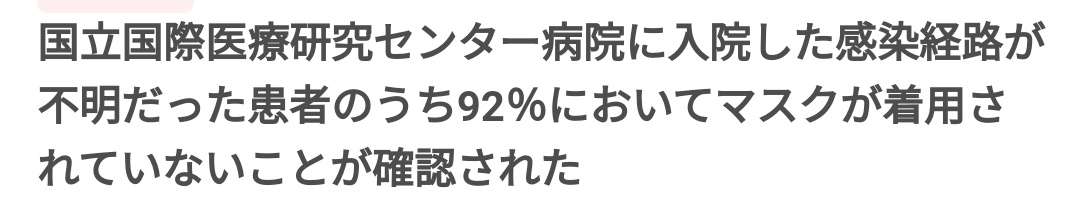 「ワクチン受けたらEDになる」とデマを流したニッキー・ミナージュにホワイトハウスが直電