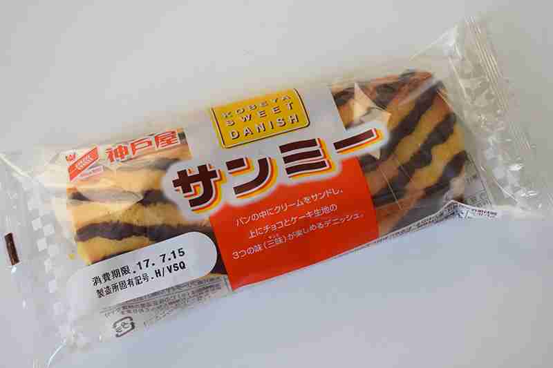 市販の好きなチョコの菓子パン、チョコスイーツ