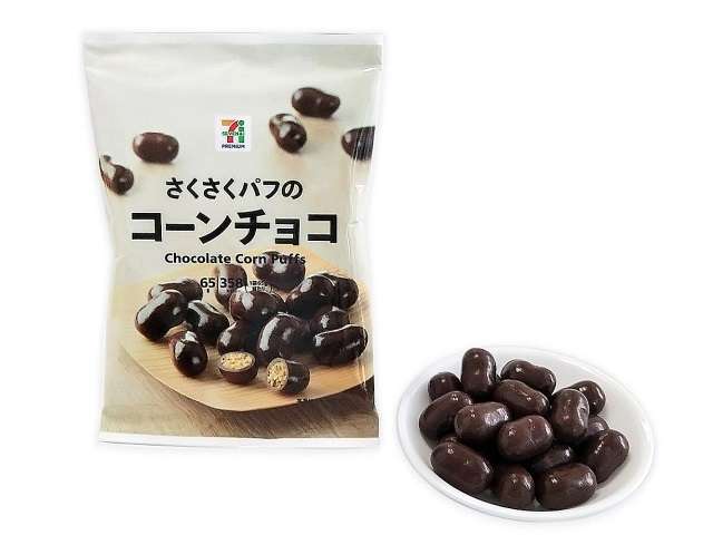 市販の好きなチョコの菓子パン、チョコスイーツ