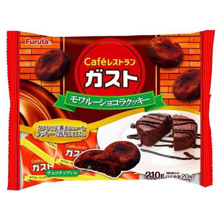 市販の好きなチョコの菓子パン、チョコスイーツ