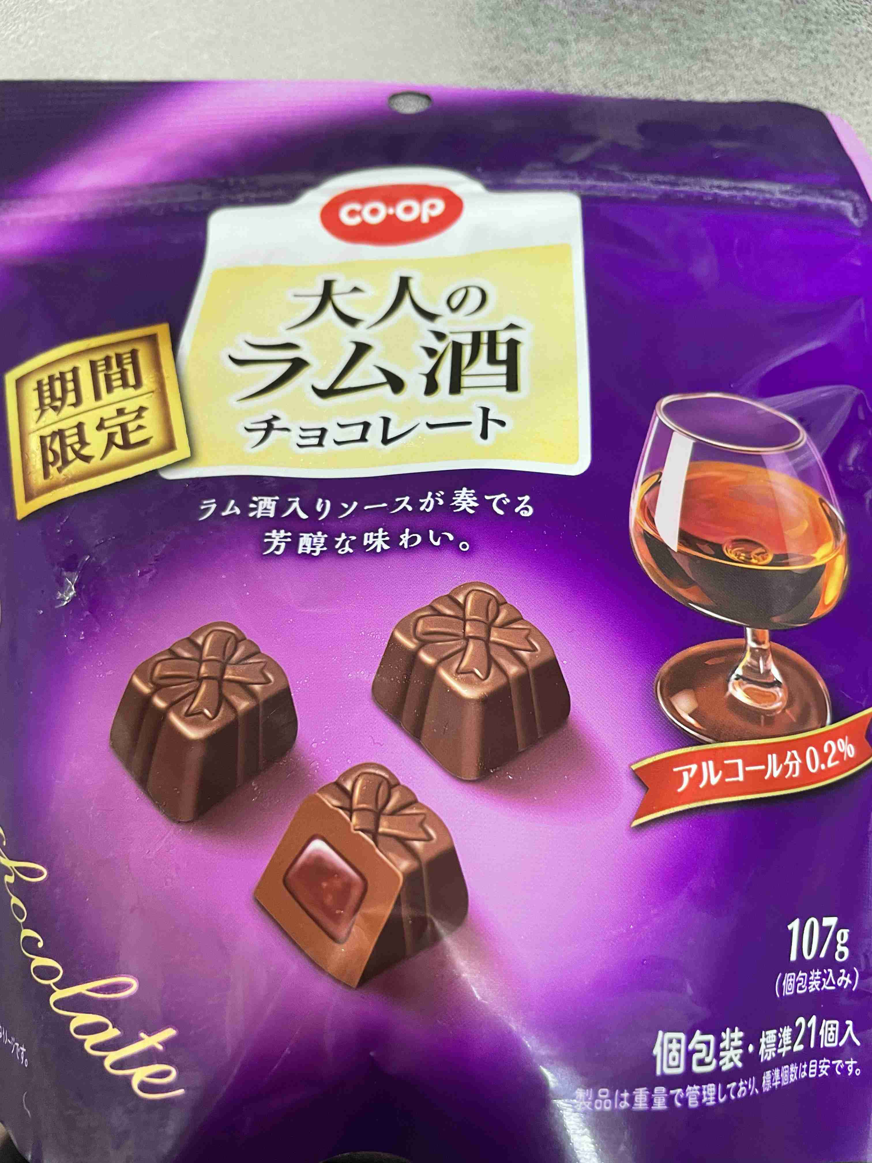 市販の好きなチョコの菓子パン、チョコスイーツ
