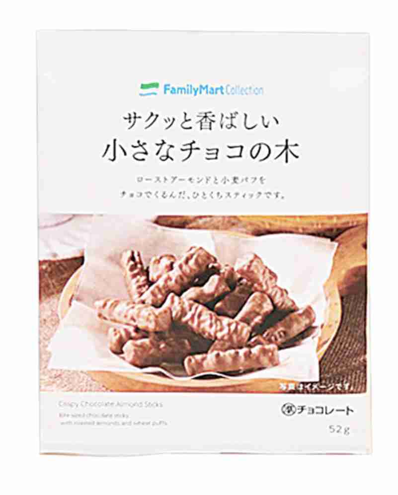 市販の好きなチョコの菓子パン、チョコスイーツ
