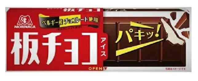 市販の好きなチョコの菓子パン、チョコスイーツ