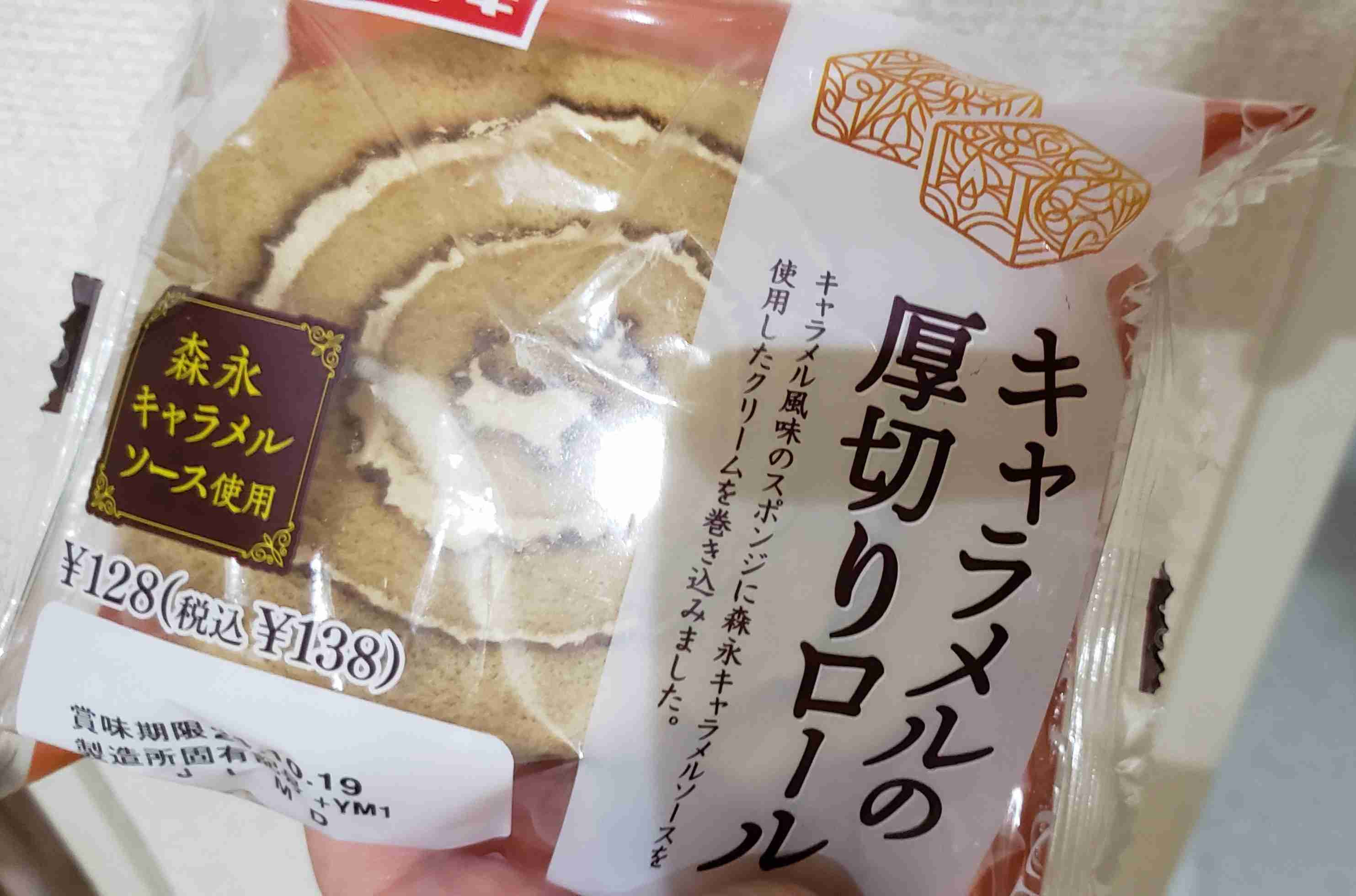 市販の好きなチョコの菓子パン、チョコスイーツ