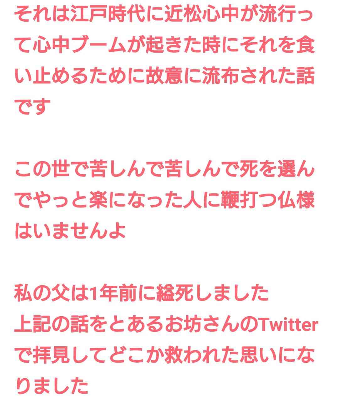 死後の世界を語るトピ。【信じている人限定】part3