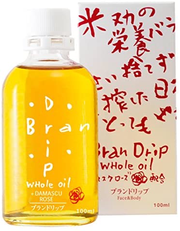 スキンケアにオイルを使用している方