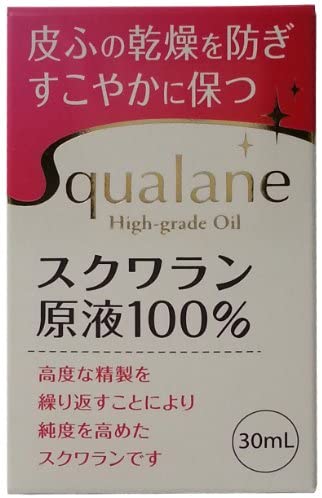スキンケアにオイルを使用している方