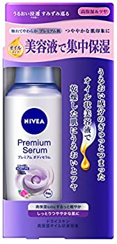 スキンケアにオイルを使用している方