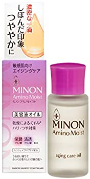 スキンケアにオイルを使用している方