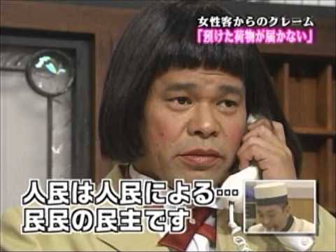 「笑ってはいけない」で自分史上一番笑った回を教えて