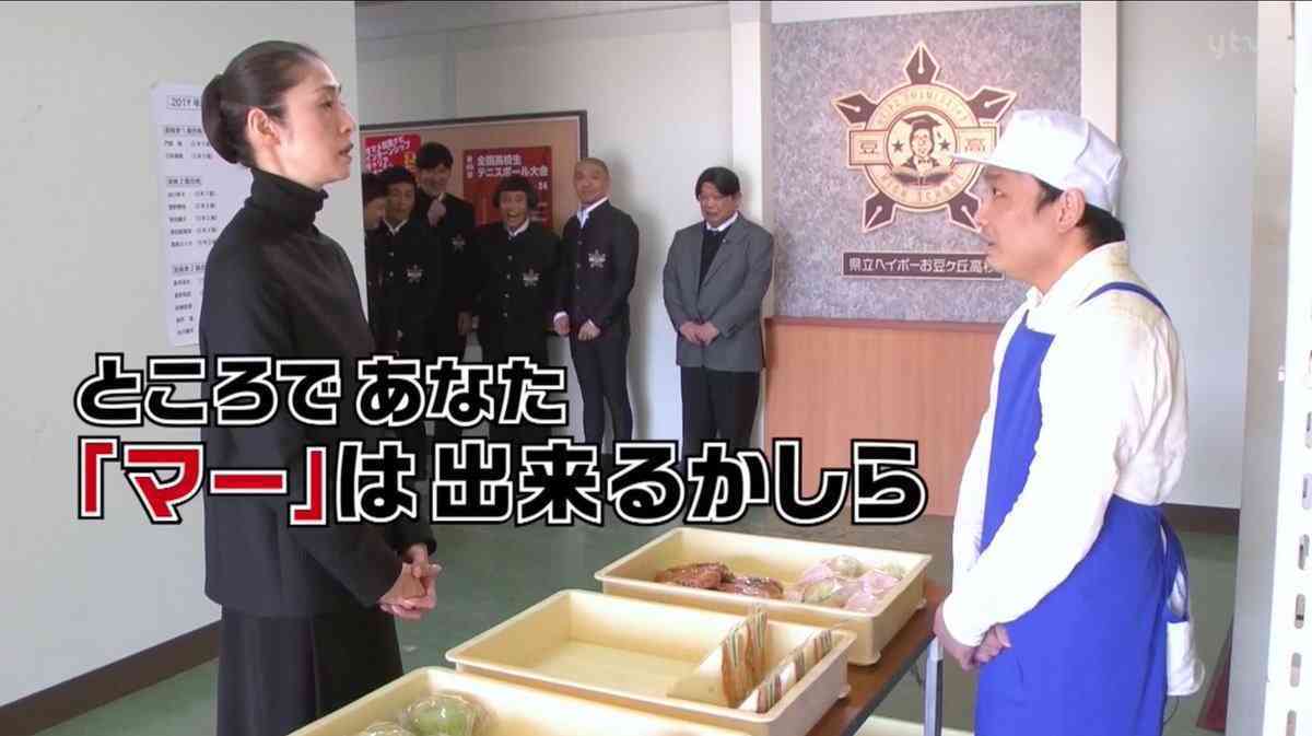 「笑ってはいけない」で自分史上一番笑った回を教えて