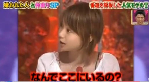 加藤浩次　あのアイドルとの再会を断固拒否「怖い怖い、本当に。一生会いたくない」