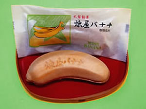 [東北地方]美味しいスイーツ