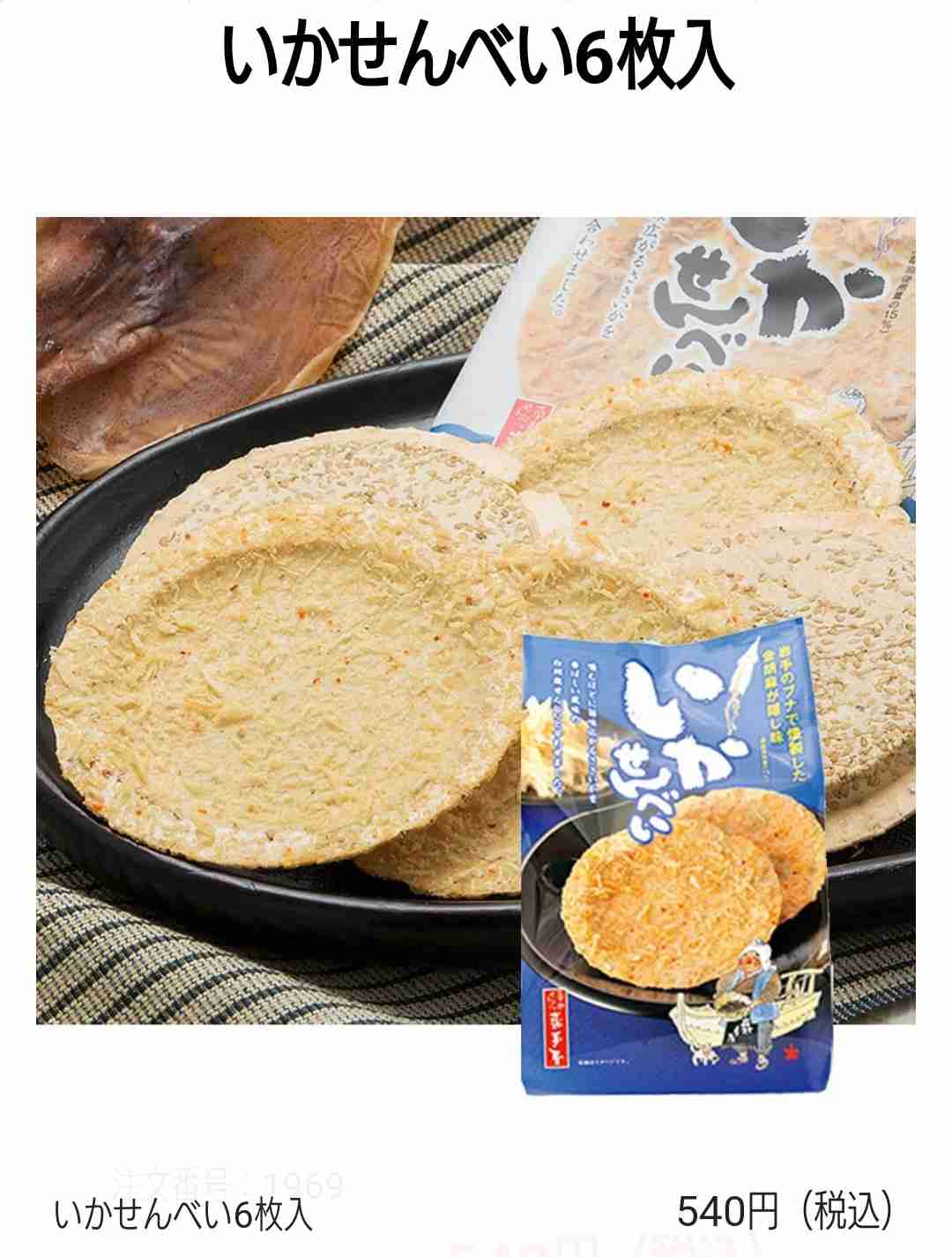 [東北地方]美味しいスイーツ