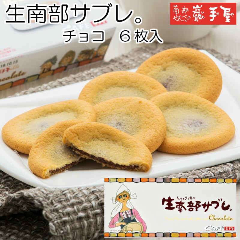[東北地方]美味しいスイーツ