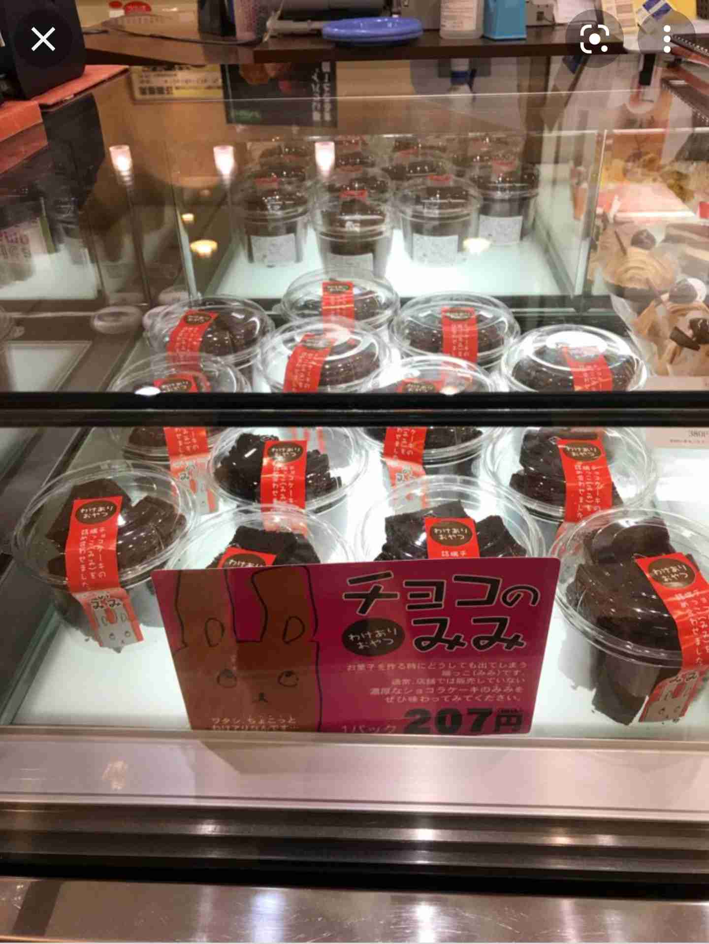 [東北地方]美味しいスイーツ