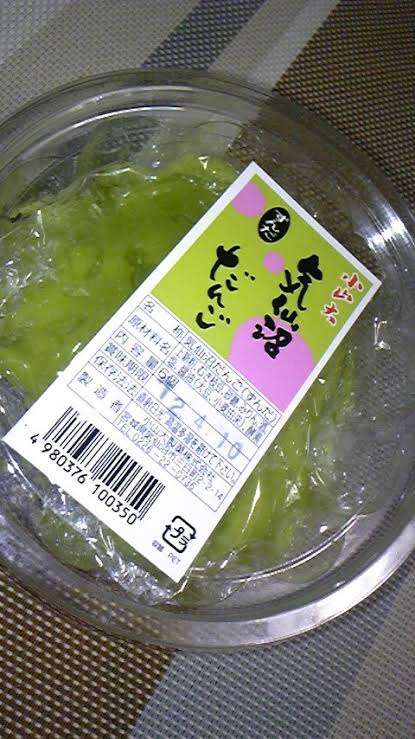 [東北地方]美味しいスイーツ