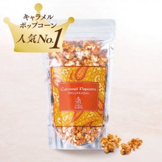 [東北地方]美味しいスイーツ