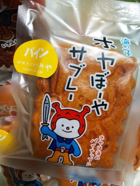 [東北地方]美味しいスイーツ