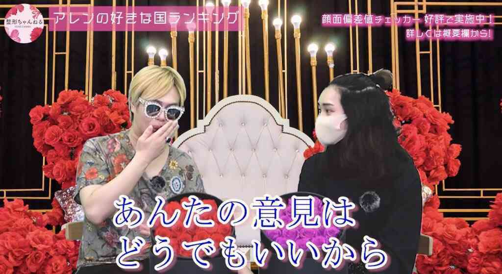 セックスすると安心する人