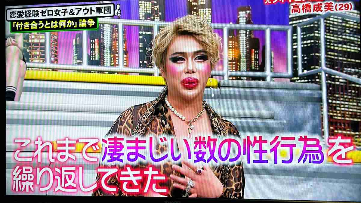 セックスすると安心する人