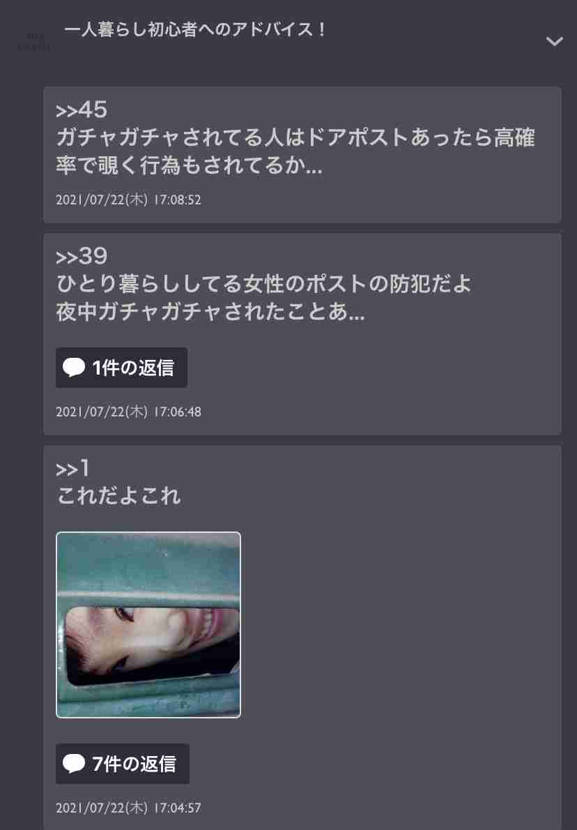 【自分語りOK】皆さんの近況、教えてもらえませんか？