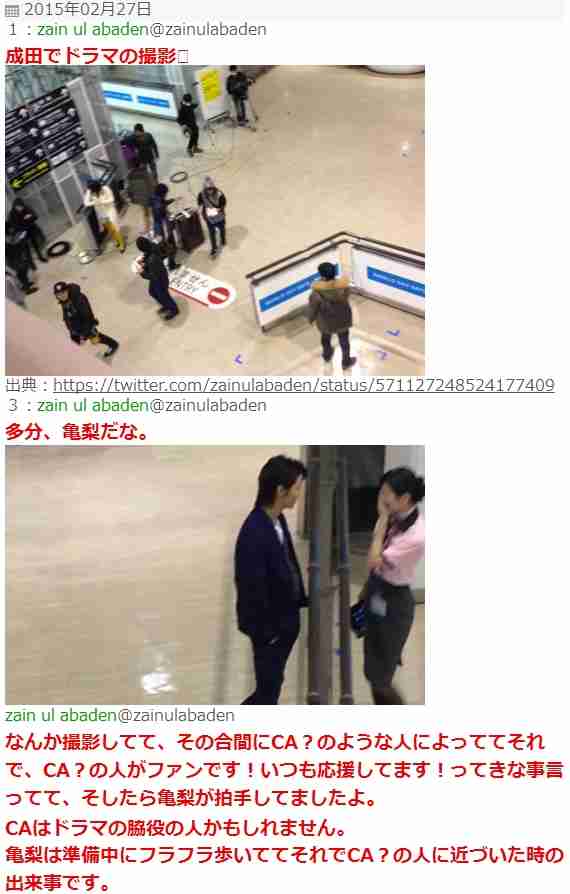 16歳の「ぼる塾」田辺智加が14歳の亀梨和也にビビビと感じた瞬間　「本当に一途」エピソードに反響
