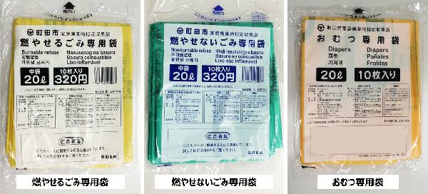 服の処分どうしてる?