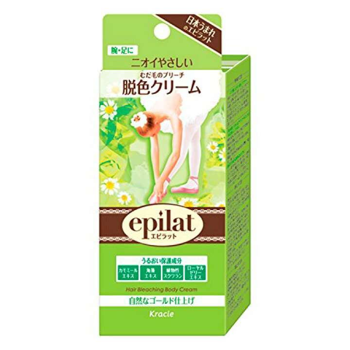 ふわ眉の作り方を教えてください