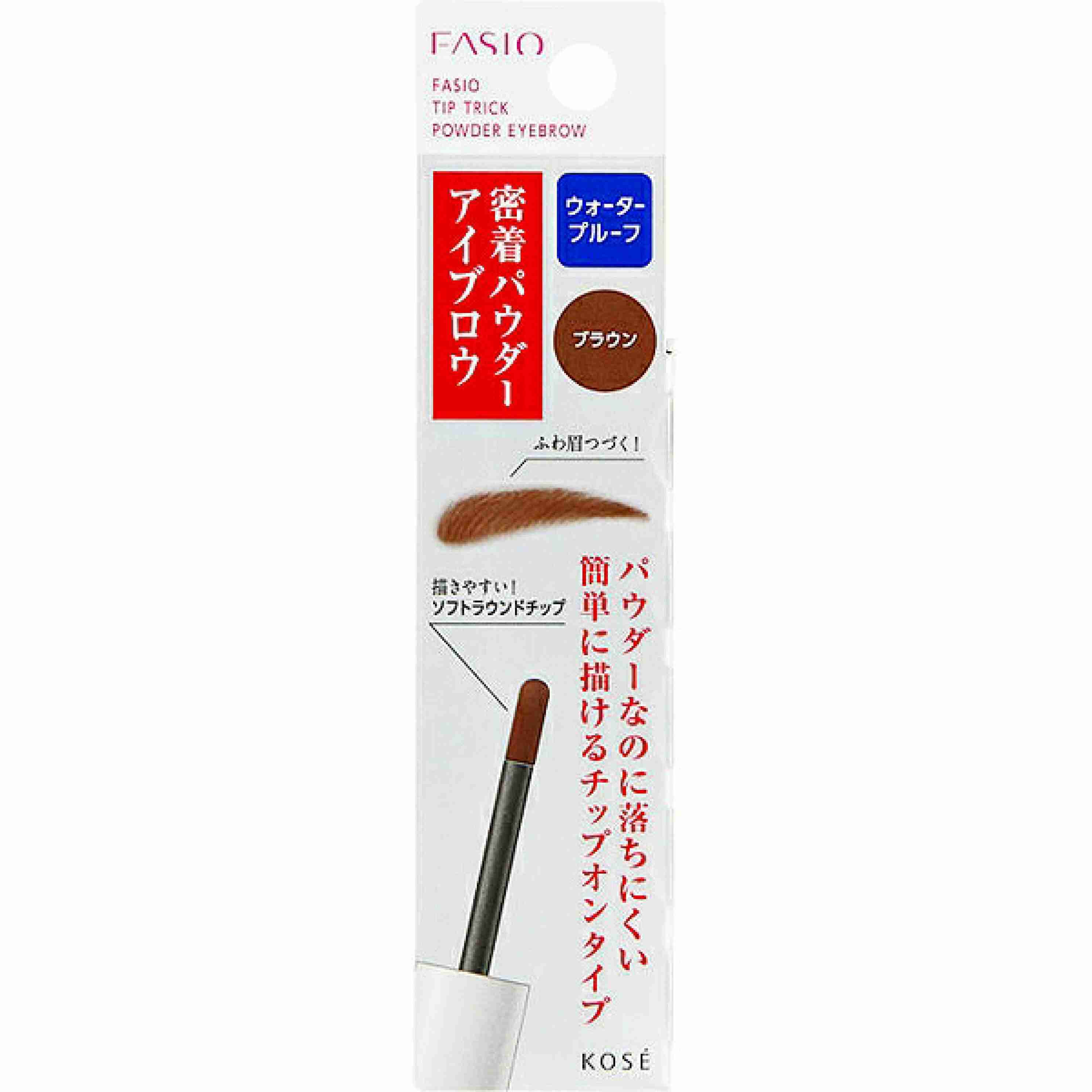 ふわ眉の作り方を教えてください