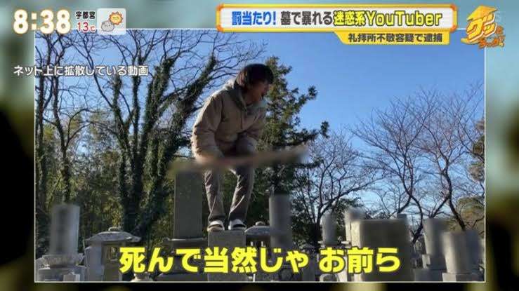 へずまりゅう氏 参院山口補選で“秒殺” 落選 「ごめんなさいでした」行脚は通用せず