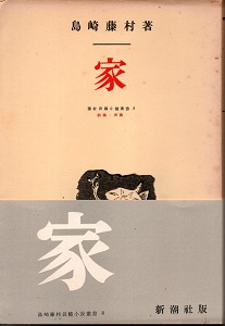 世帯年収800万~900万の人