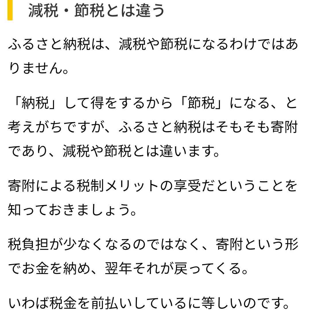 世帯年収800万~900万の人