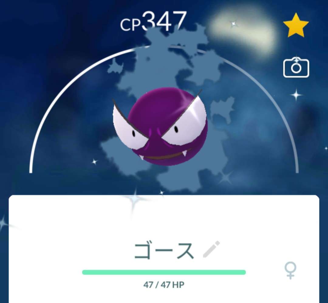ポケモンGOをやっている人！part.64