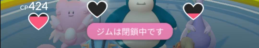 ポケモンGOをやっている人！part.64