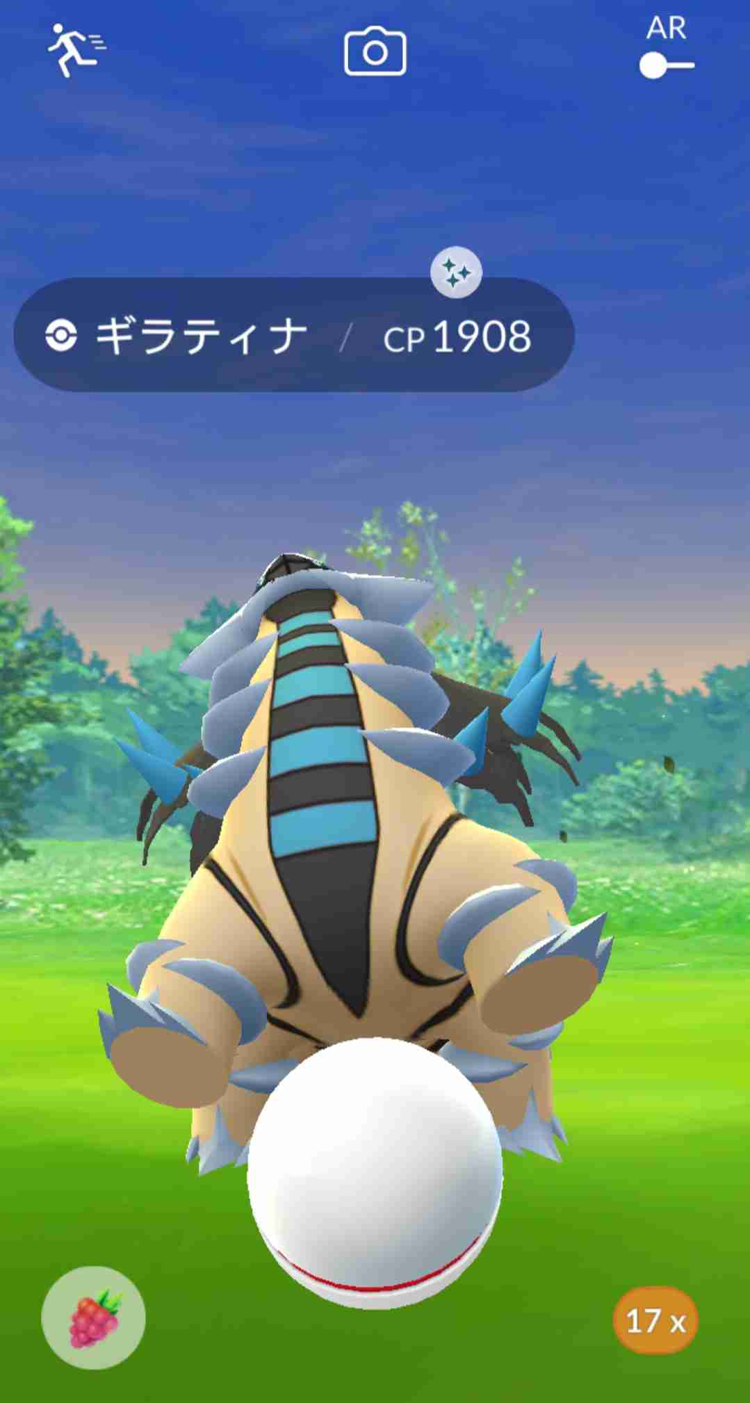 ポケモンGOをやっている人！part.64