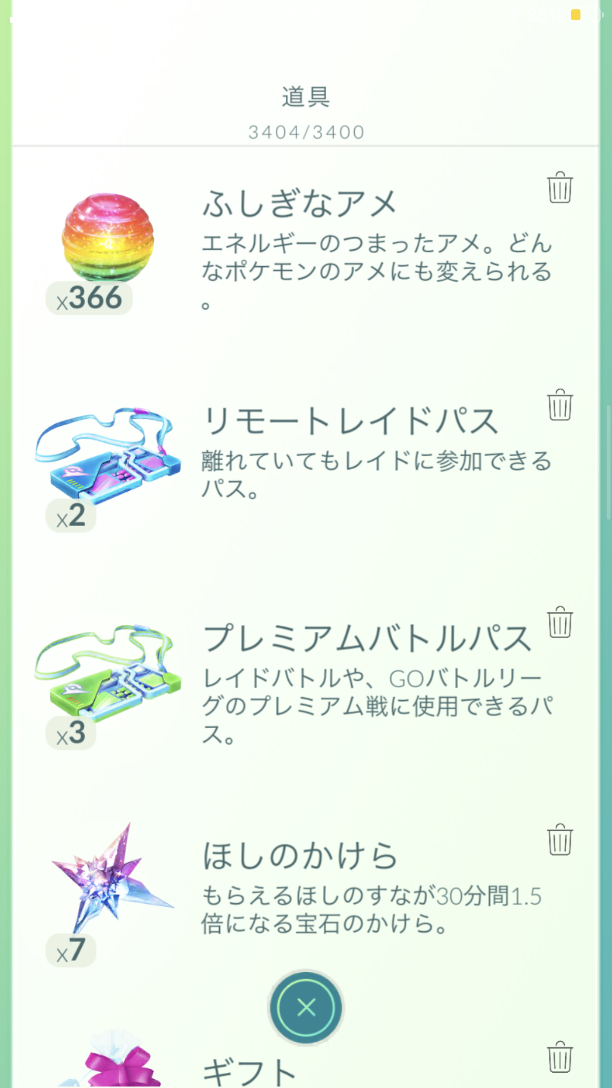 ポケモンGOをやっている人！part.64