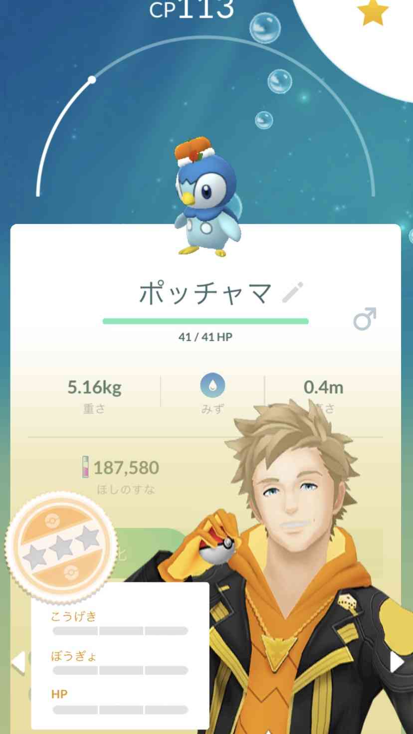 ポケモンGOをやっている人！part.64