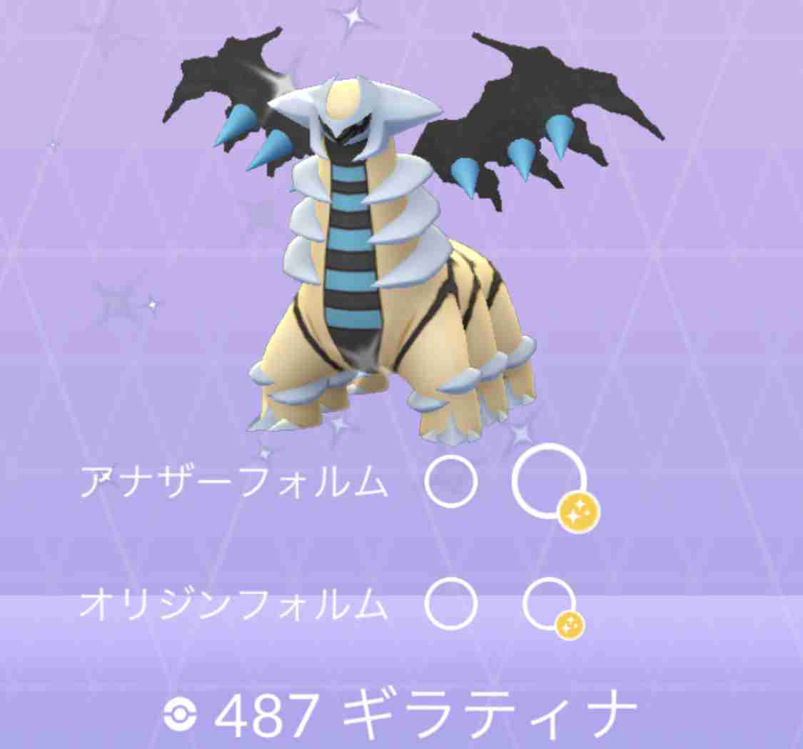 ポケモンGOをやっている人！part.64