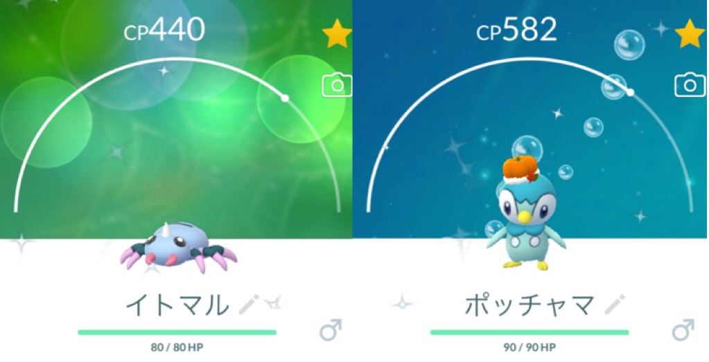 ポケモンGOをやっている人！part.64