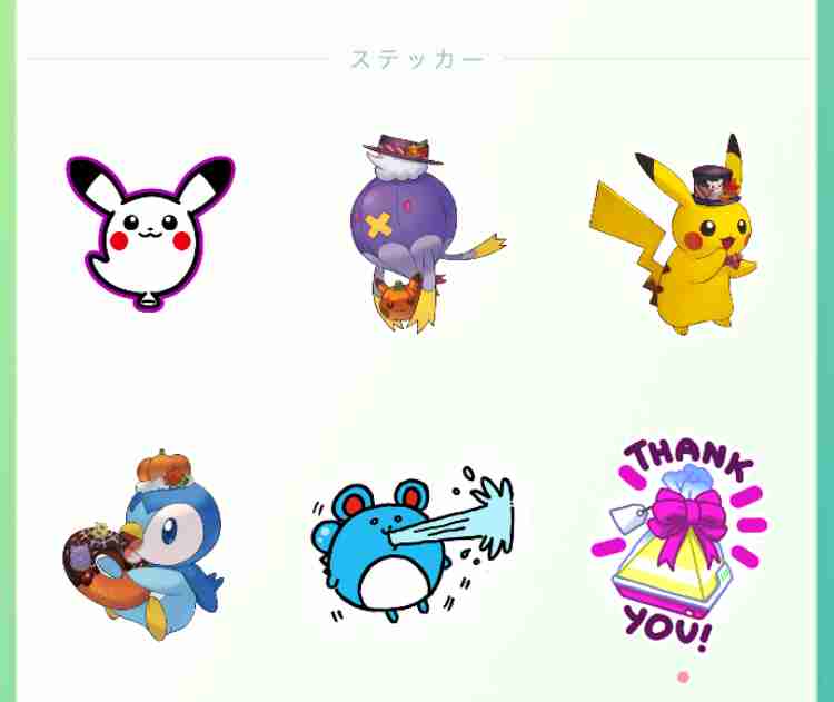 ポケモンGOをやっている人！part.64