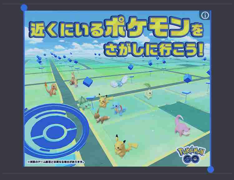 ポケモンGOをやっている人！part.64