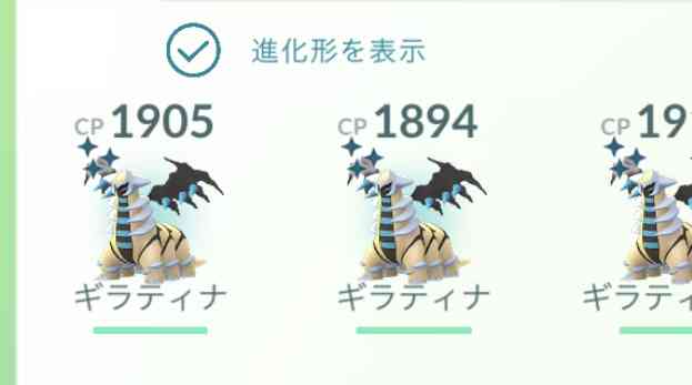 ポケモンGOをやっている人！part.64
